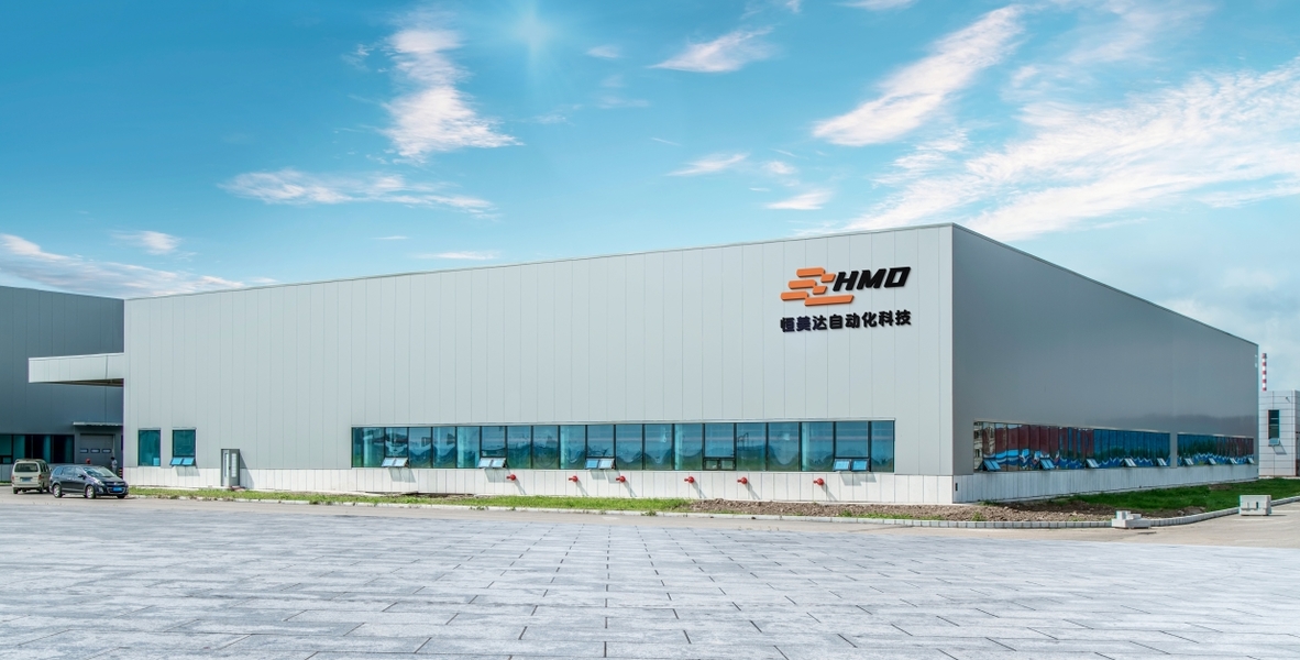 Guangzhou Hengmeida Automation Technology Co., Ltd